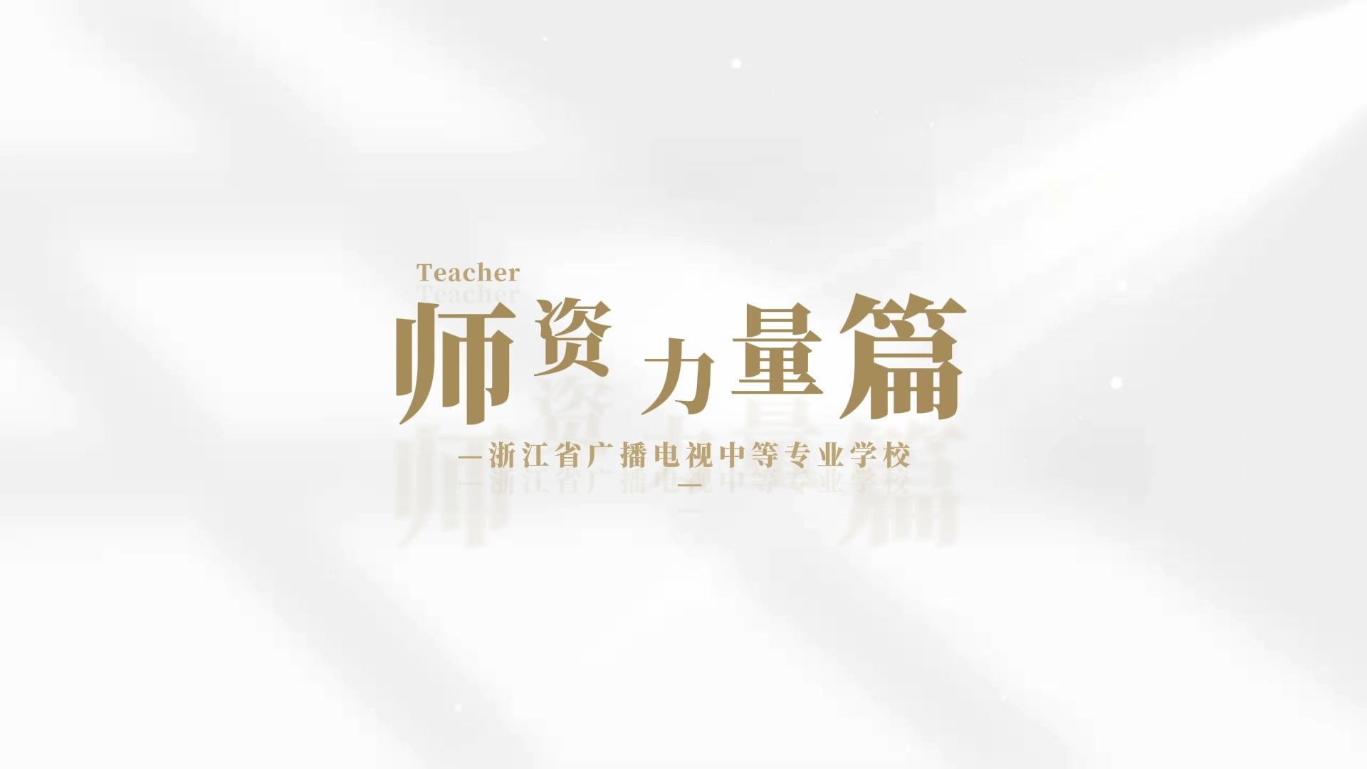 2025十大考研机构