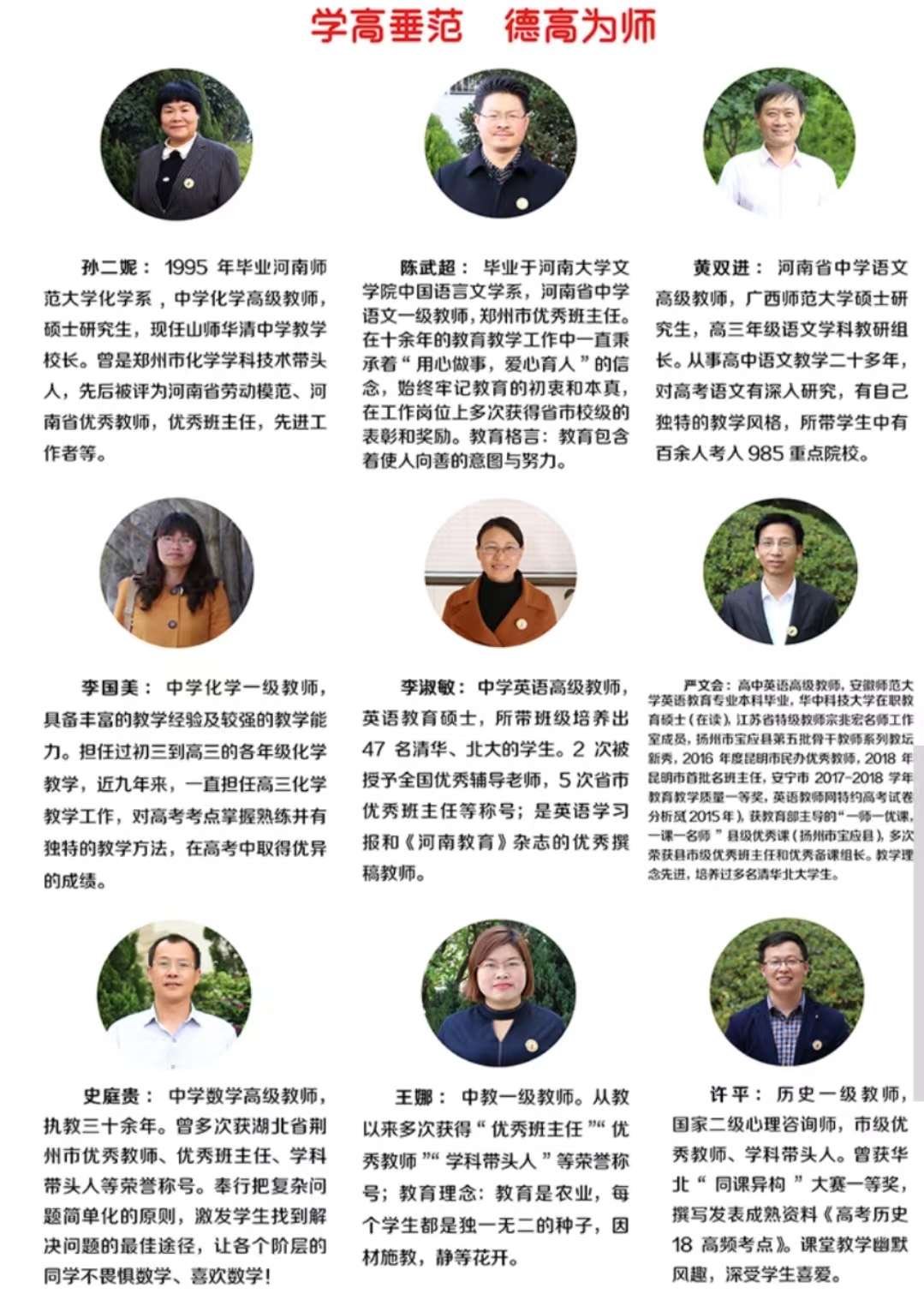 加强区校合作 激活资