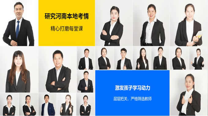聚焦·教育强国（一）