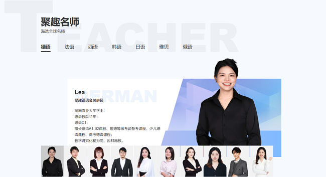 9563%！聚趣教育