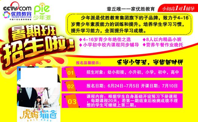 【中安在线】中科大今