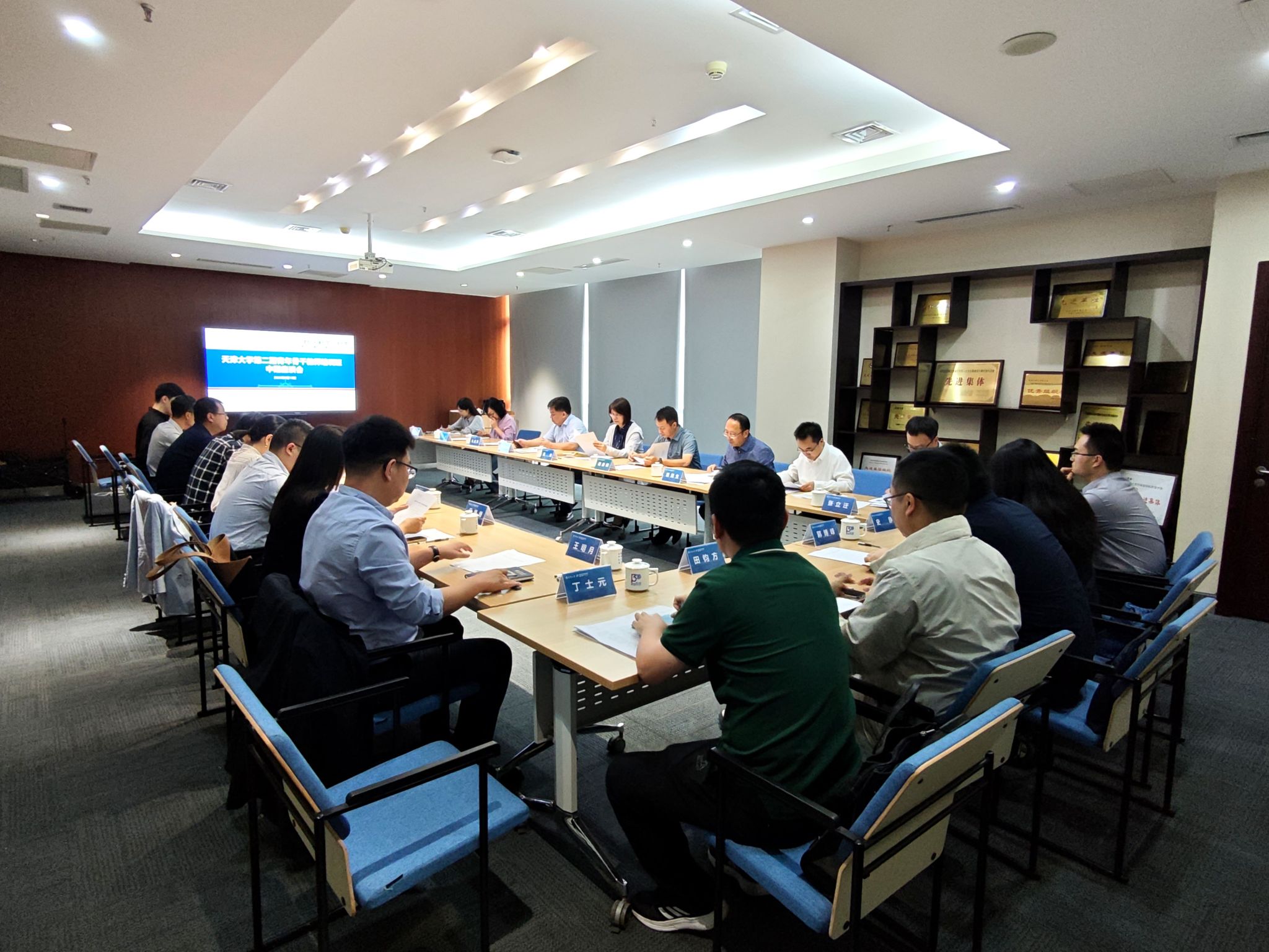 天津大学举办第二期青