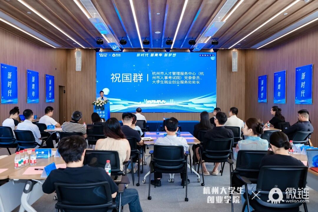 2025年杭州大学生